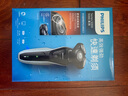 飛利浦（PHILIPS）【七夕情人節(jié)禮物】剃須刀電動(dòng) S5000系列男士旋轉(zhuǎn)式刮胡須刀 便攜款 實(shí)用生日禮物送男友送父親 經(jīng)典款 曬單實(shí)拍圖
