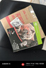 希捷（SEAGATE）NAS硬盤 4TB 256MB 機(jī)械硬盤 CMR垂直 靜音低耗 數(shù)據(jù)恢復(fù)服務(wù) 3.5英寸 希捷酷狼 ST4000VN006 曬單實(shí)拍圖