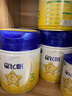 飛鶴星飛帆 嬰幼兒配方奶粉3段(1-3歲) 700g*6 專利OPO 育兒補(bǔ)貼 曬單實(shí)拍圖