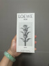 羅意威（LOEWE）001男款濃香水50ml 事后清晨 婚禮七夕情人節(jié)生日禮物送男友 曬單實拍圖