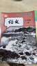 【廣東深圳版本】2025新版七年級(jí)上冊(cè)語(yǔ)文數(shù)學(xué)英語(yǔ)課本三本書(shū)部編人教版語(yǔ)文+北師大版數(shù)學(xué)+滬教版英語(yǔ)牛津 全新初一7上語(yǔ)數(shù)英教材 七年級(jí)上冊(cè)語(yǔ)文+數(shù)學(xué)+英語(yǔ)，3本書(shū)【深圳專用】 曬單實(shí)拍圖