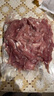 龍大肉食 豬后腿肉絲1斤 出口日本級(jí) 免切精肉豬腿肉后臀尖豬肉 豬肉絲 曬單實(shí)拍圖