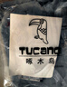 啄木鳥（TUCANO）休閑褲男士夏季冰絲商務(wù)時尚西褲彈力修身百搭長褲子男裝 黑色 33 曬單實拍圖