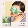 海氏海諾熱敷蒸汽眼罩護(hù)眼緩解眼干眼疲勞（洋甘菊14艾草14沉香2）共30片 曬單實拍圖