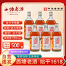 西塘金六年花雕酒紹興工藝特型黃酒半干型500ml*6 曬單實(shí)拍圖