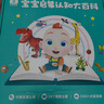 寶寶巴士升級(jí)版點(diǎn)讀筆G4wifi筆 赳赳jojo幼兒早教機(jī)啟蒙兒童玩具生日禮物 【入園準(zhǔn)備】升級(jí) G4 wifi點(diǎn)讀筆 曬單實(shí)拍圖