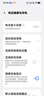 小米/三星/oppo/vivo/華為Mate/P/Ultra/Pro折疊屏系列二手手機(jī)國行優(yōu)惠券補(bǔ)貼 vivo X200 Pro mini 曬單實(shí)拍圖