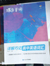 蝶變英語 2026高考英語必背詞匯新高中英語3500詞匯高中英語詞匯背單詞 高考英語詞匯必背3500 高頻詞預備新高中英語詞匯語法專項訓練 蝶變單詞高中3500詞 全國通用 【基礎差提分】高中單詞書+ 曬單實拍圖
