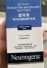 露得清維A醇面霜早C晚A細(xì)膩煥采晚霜40g【臨期清倉(cāng)】 曬單實(shí)拍圖
