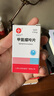 [信誼] [信宜平] 甲氨蝶呤片 2.5mg*100片/盒 曬單實(shí)拍圖