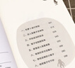 外婆的小屋月球夏令營(yíng)太空烏賊我的猴子鄰居陸士諤的2149守護(hù)群星的男孩左泓心靈成長(zhǎng)系列美麗預(yù)言長(zhǎng)白山動(dòng)物小說(shuō)與虎為鄰假期閱讀 我的猴子鄰居 曬單實(shí)拍圖