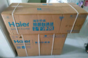 海爾（Haier）空調(diào)凈省電小紅花1.5匹 新一級能效節(jié)能變頻快速冷暖 內(nèi)外機(jī)自清潔臥室掛機(jī) 國家補(bǔ)貼20% 1.5匹 一級能效 優(yōu)戀35KTA 曬單實(shí)拍圖
