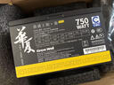 長城（Great Wall）泱泱華夏系列全模組臺式機電源中國能效認證3級鉑金能效92+ 750W全模【ATX3.1 92+】 曬單實拍圖