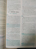 2026高中必刷題 高一上 化學(xué) 必修 第一冊(cè) 魯科版 教材同步練習(xí)冊(cè) 理想樹圖書 曬單實(shí)拍圖
