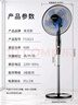 奧克斯（AUX）FS1613 電風扇/落地扇/空氣流通/交流定頻工業(yè)落地扇/工程家用風扇/五葉大風量風扇 曬單實拍圖
