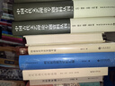 中國古代文藝理論專(zhuān)題資料叢刊（套裝全4冊） 曬單實(shí)拍圖