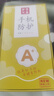 夢(mèng)想可嘉【國風(fēng)款】適用華為nova14手機(jī)殼 nova14保護(hù)套全包超薄皮紋防摔新年創(chuàng)意國潮男女款 優(yōu)雅黑 曬單實(shí)拍圖
