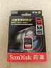 閃迪（SanDisk）256GB SD內(nèi)存卡 4K V30 U3 C10 相機(jī)存儲卡 讀速200MB/s 寫速140MB/s 微單/單反相機(jī)內(nèi)存卡 曬單實(shí)拍圖
