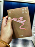 聊齋新義（汪曾祺文庫(kù)本03） 小說(shuō) 曬單實(shí)拍圖