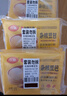 在旗 栗丁紅棗窩頭1kg 約29個(gè) 窩窩頭量販裝 早餐 粗糧雜糧 面點(diǎn)主食 曬單實(shí)拍圖