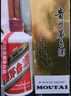 茅臺(tái)（MOUTAI）惠群貴禮飛天 人參燕窩禮盒  醬香型 53度 200ml 雙瓶禮盒 曬單實(shí)拍圖