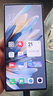 努比亞（nubia）Z60Ultra領(lǐng)先版 真全面屏12GB+256GB競速黑 第三代驍龍8領(lǐng)先版 三主攝 5G手機(jī)【蘇超】 國家補(bǔ)貼 曬單實(shí)拍圖
