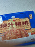 新雅預(yù)制菜冷凍早餐晚餐家常菜中華老字號(hào)熟食半成品菜懶人菜方便雞肉 燒汁豬排225g 曬單實(shí)拍圖