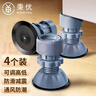 秉優(yōu) 洗衣機(jī)腳墊 升降調(diào)節(jié)底座通用固定腳架墊子托架波輪滾筒防滑防震 曬單實(shí)拍圖