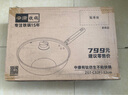 中康有鈦無涂層不粘鍋精鐵鍋炒鍋家用明火電磁爐燃?xì)庠钔ㄓ贸床隋?2cm 曬單實(shí)拍圖