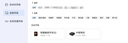 領(lǐng)普星環(huán)觸屏開關(guān)S2智能家庭面板觸屏按鍵語(yǔ)音聲控智能聯(lián)動(dòng) 觸屏開關(guān)S2星光白 三鍵 曬單實(shí)拍圖