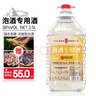 六珍液 高粱濃香酒 52度 5L*1桶 濃香型白酒純糧食酒高粱酒泡酒 曬單實(shí)拍圖
