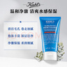 科顏氏（Kiehl's）高保濕清爽泡沫潔面乳150ml 洗面奶清潔護(hù)膚品七夕情人節(jié)禮物 曬單實(shí)拍圖