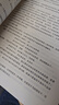 【新華書店 正版包郵】工程項目利潤創(chuàng)造與造價風(fēng)險控制 全過程項目創(chuàng)效典型案例實務(wù) 李紅波 著 曬單實拍圖
