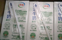 伊利臻濃牛奶 250ml*20盒 多39%蛋白質(zhì) 咖啡搭檔 禮盒裝 曬單實(shí)拍圖