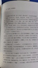 形理兩全：宋畫(huà)中的鳥(niǎo)類(lèi)（無(wú)窮小亮特別定制限量版贈(zèng)全套書(shū)簽）中國(guó)好書(shū) 中國(guó)好書(shū)獎(jiǎng) 曬單實(shí)拍圖
