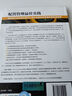 時序大數(shù)據(jù)平臺TDengine核心原理與實戰(zhàn)（異步圖書出品） 曬單實拍圖