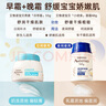 艾惟諾（Aveeno）艾維諾兒童面霜夏季舒緩保濕潤膚乳 嬰幼兒寶寶面霜四季可用48g 曬單實(shí)拍圖
