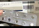 【原研好藥】開思亭 依巴斯汀片 10mg*10片/盒 曬單實(shí)拍圖
