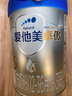 愛他美（Aptamil）【3罐裝】原卓萃新國標卓傲嬰幼兒配方粉 卓傲3段800克*3罐 (咨詢優(yōu)惠) 曬單實拍圖