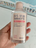 美姿底B5維生素E甘油臉部煙酰胺護(hù)膚補(bǔ)水保濕抗皺緊致妝前男女 曬單實(shí)拍圖