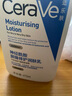 適樂膚（CeraVe）【張凌赫同款】保濕潤膚乳473ml乳液面霜身體乳C乳男女護(hù)膚禮物 曬單實(shí)拍圖