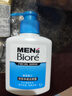 碧柔（Biore）清爽去油深層清潔洗面奶男士保濕潔面露150ml 溫和潔面去角質(zhì)自營(yíng) 曬單實(shí)拍圖