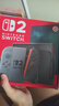 任天堂（Nintendo）【國內(nèi)保稅倉】Switch2/1代 OLED/續(xù)航加強日版/港版便攜家用ns體感游戲機掌機 港版switch2國際多語言保稅（贈共享會員） 曬單實拍圖