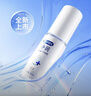 杜蕾斯（durex）凈潤人體醫(yī)用潤滑液60ml 夫妻用潤滑油房事免洗可舔 潤滑劑高潮液 曬單實拍圖
