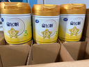 飛鶴星飛帆A2-β酪蛋白奶源幼兒配方奶粉3段 708g 曬單實(shí)拍圖