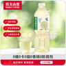 農(nóng)夫山泉東方樹葉茉莉花茶1.5L*6瓶無糖茶飲料0糖0脂0卡大瓶解渴整箱裝 曬單實拍圖