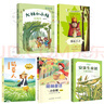 四季書香一升二升三升四 小鯉魚跳龍門小貓釣魚 大林和小林富翁島浙江少年兒童出版社世界神話傳說創(chuàng)造天地的神話 中國神話傳說嫦娥奔月 行走的月光靜悄悄少年的成長牧歌 童年苦難與成長 少年與海校園精編版 【 曬單實拍圖