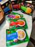 三全黑椒牛肉意面  微波速食意面  揚(yáng)州風(fēng)味炒飯 意式番茄肉醬 速食 海鮮風(fēng)味微波炒飯300g 曬單實(shí)拍圖
