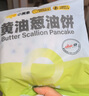 小黃象黃油手抓餅1000g（10張）兒童營養(yǎng)早餐食品原味手抓餅 曬單實(shí)拍圖