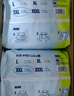 babycare Air pro拉拉褲加量裝XL76片(12-17kg) 嬰兒尿不濕夏日超薄透氣 曬單實(shí)拍圖
